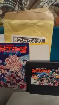 201903252254_FamicomJumpsoft.jpg