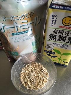 oats 1.JPG