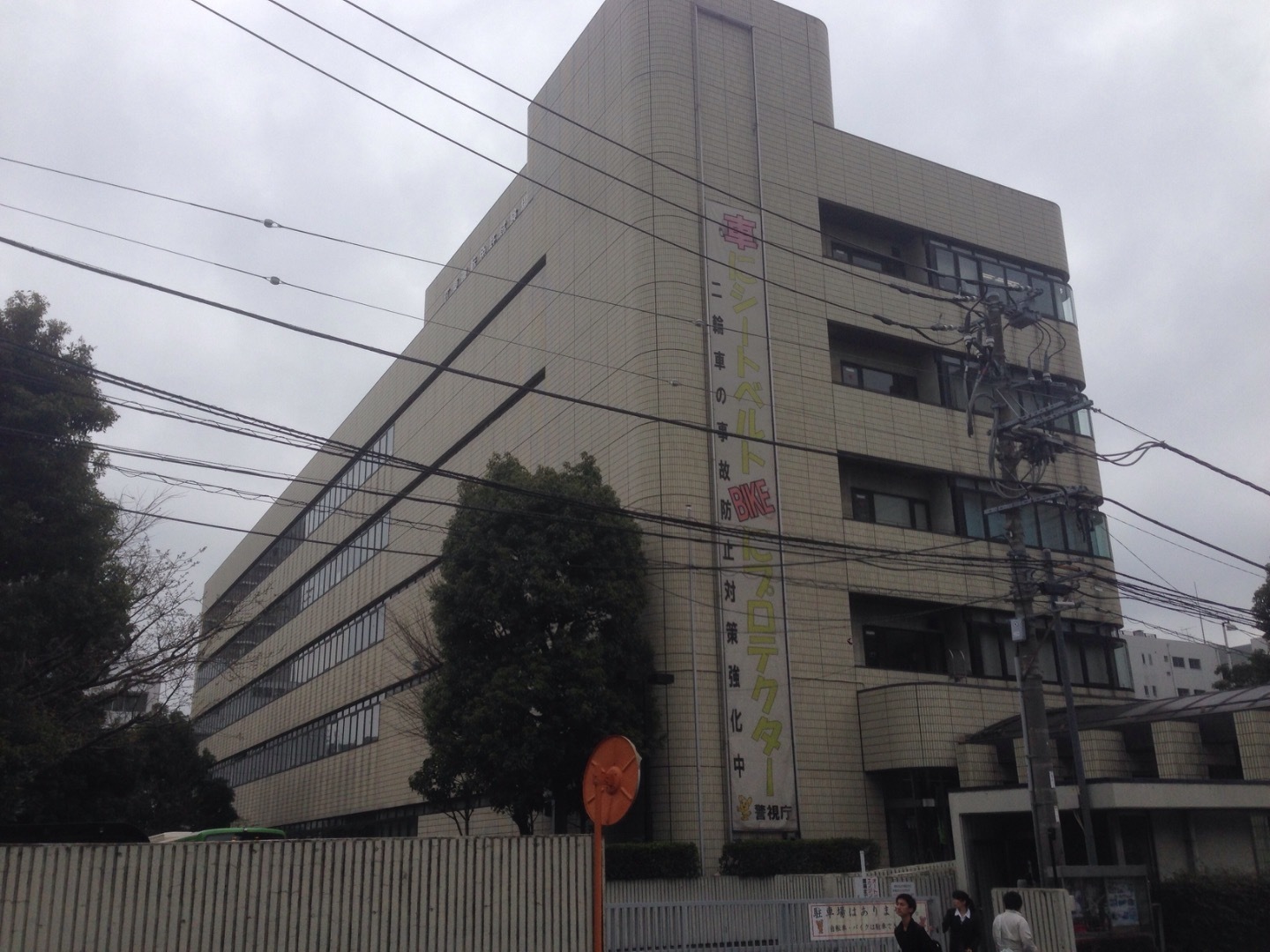 いい天気だ どっか行ってみようかね 江東運転試験場