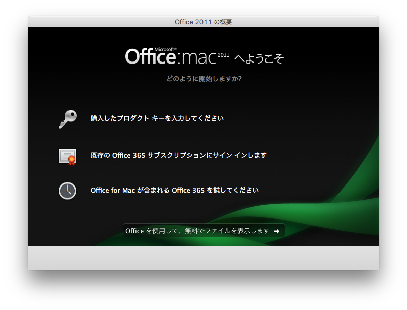 Office365 mac