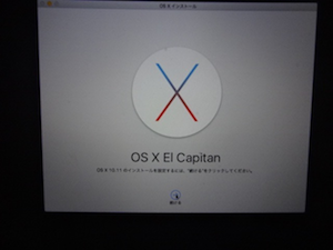 OSX-El-Capitan-CleanInstall-15.png
