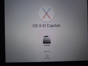 OSX-El-Capitan-CleanInstall-18.png