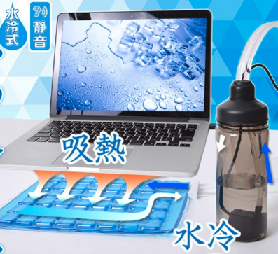USBCLD4B-water-cooling-notepc.png