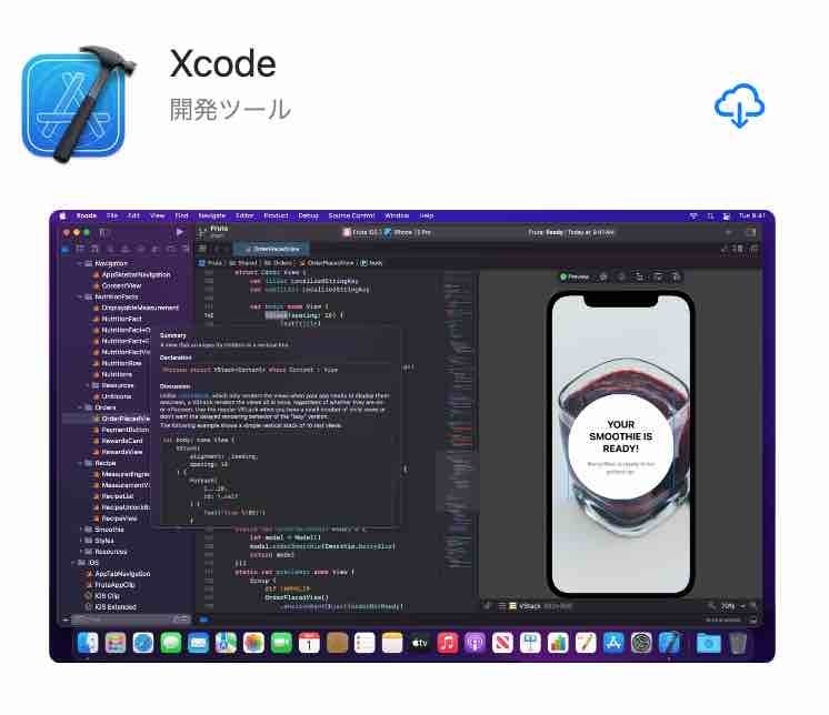 app-store-xcode.jpg