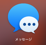 mac-iphone-renkei-01.png
