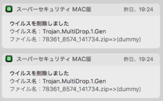 mac-iphone-renkei-02.png