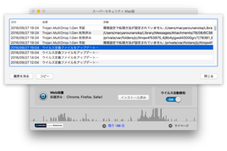 mac-iphone-renkei-03.png