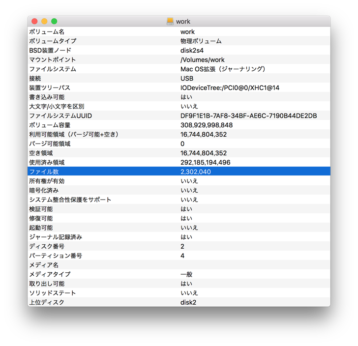 mac-usb-storage-slow-11.png