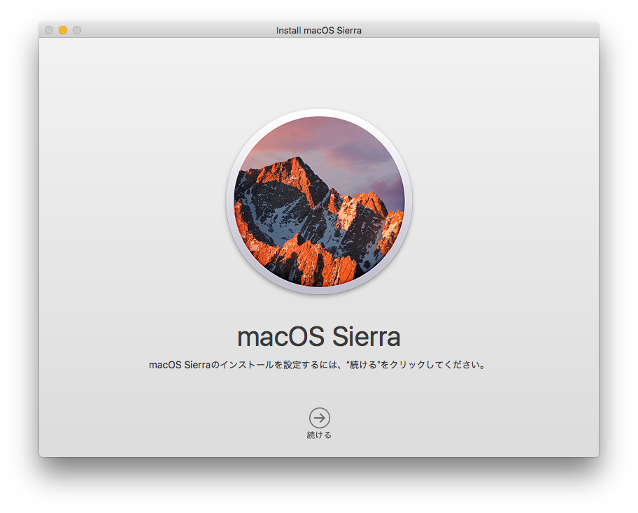 macOS-Sierra-upgrade-install-06.png