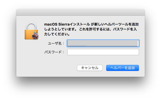 macOS-Sierra-upgrade-install-10.png