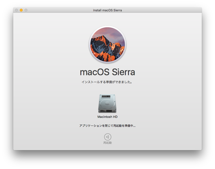 macOS-Sierra-upgrade-install-13.png