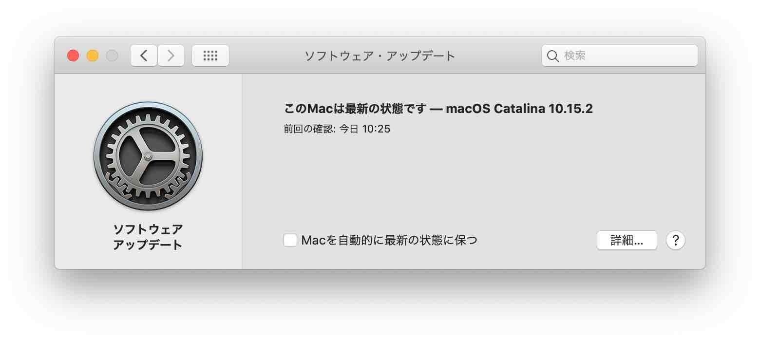 macOS Catalina 10.15.2CXg[ςMacBook Prõ\tgEFAAbvf[g̉