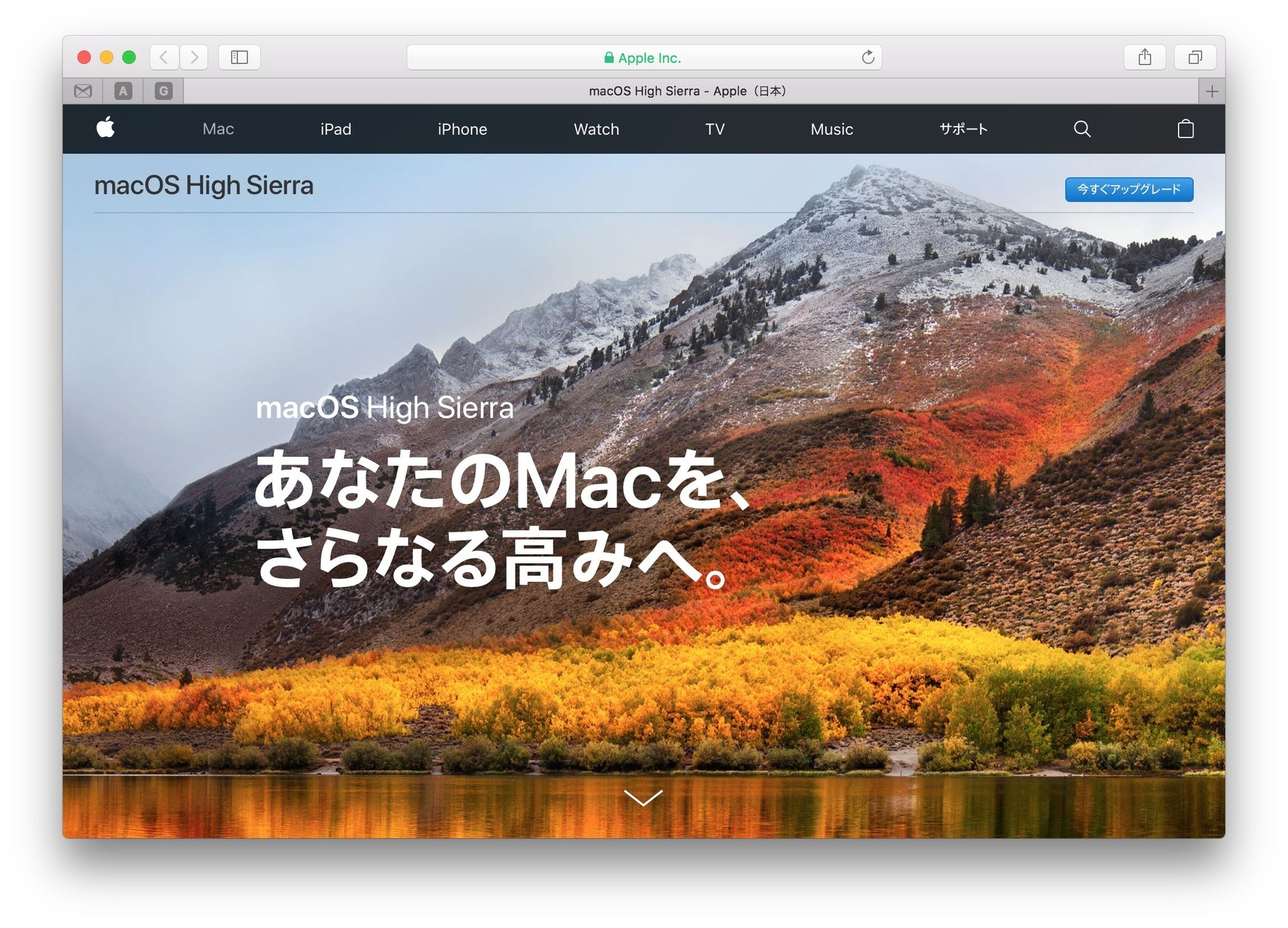macOS High Sierra OSX 10.13 image