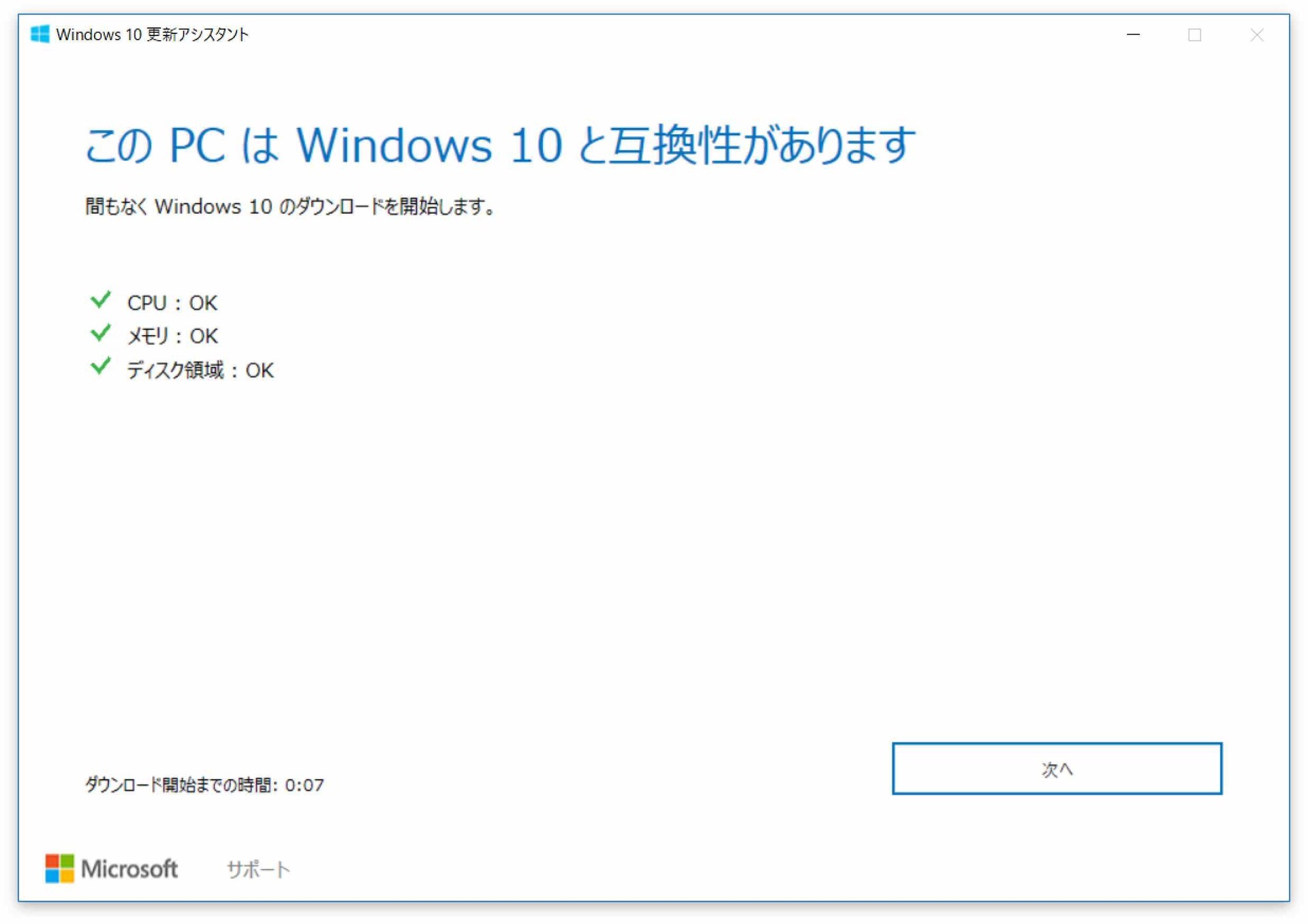 Windows10XVAVX^ǧ݊`FbN100% OKł