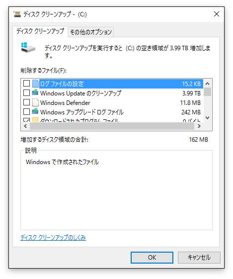 parallels-windows10-recovery-partition-00-01.png