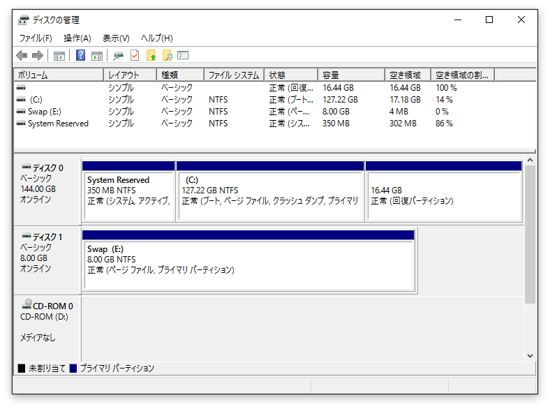 parallels-windows10-recovery-partition-03.png