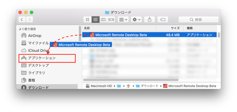 remote-desktop-for-mac-install-03.png