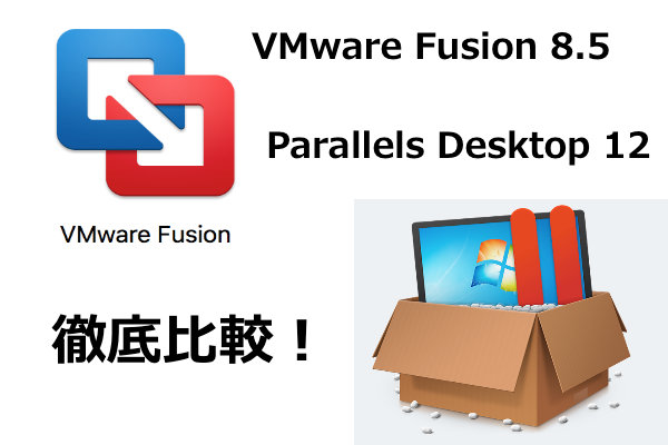 vmware fusion 8.5 vs parallels 12