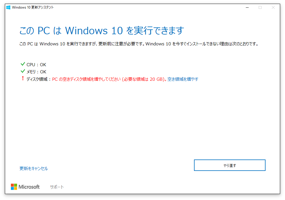 windows10-anniversary-update-03.png