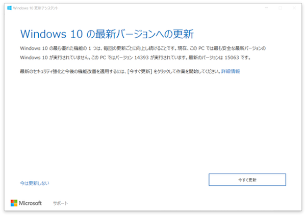 windows10-creators-update-parallels-03.png