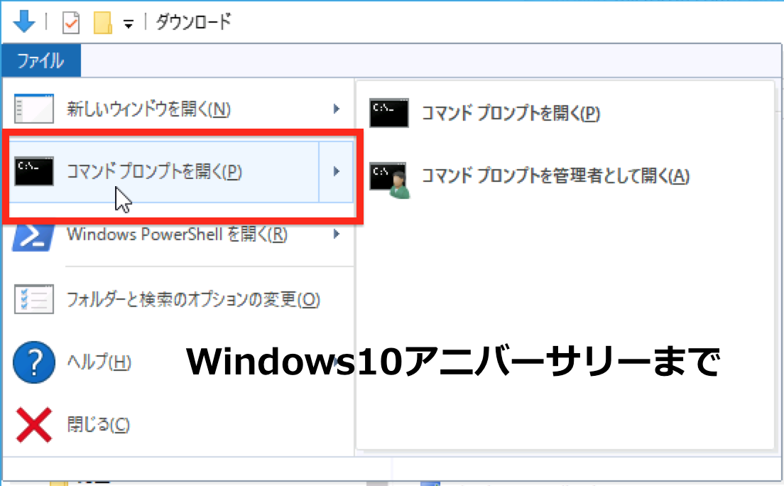 windows10-creators-update-parallels-20.png