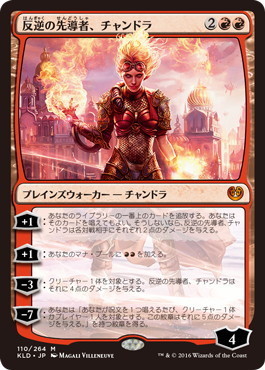 遊戯王mtgデュエルマスターズ最新情報局 Mtg スタンダードで一撃必殺コンボデッキ 4cサヒーリ