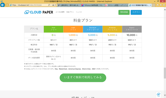 CloudPaper2.png