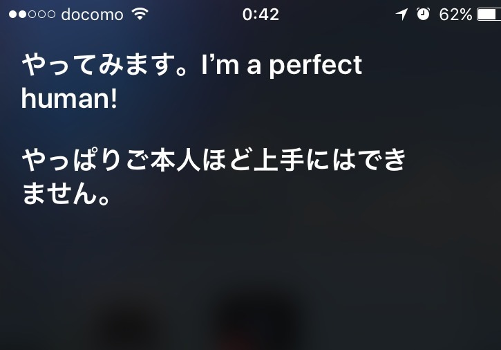 Siri I'm a perfect human