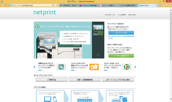 netprint.png