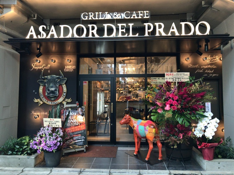GRILL & CAFE ASADOR DER PRADO 