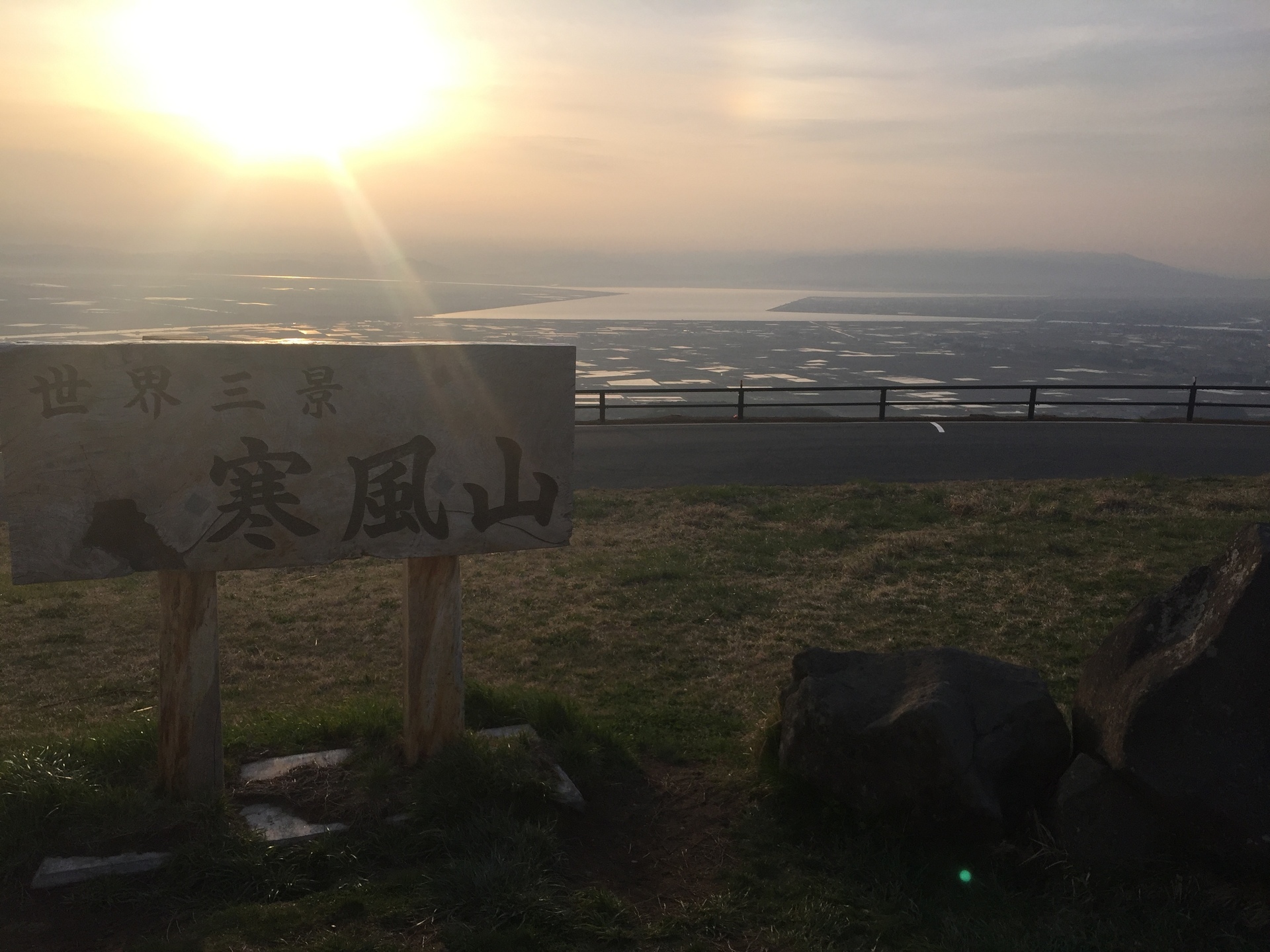 バイク旅 第6戦 2日目 東北ツーリング 寒風山 十二湖 津軽岩木スカイライン 八甲田山 芦野公園