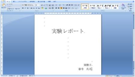 Free Wordでの表紙の作り方