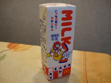 マクドナルド好物 M71 マックのミルク