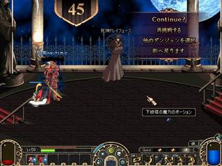 No Nameのアラド戦記闊歩 アラド戦記テスト鯖