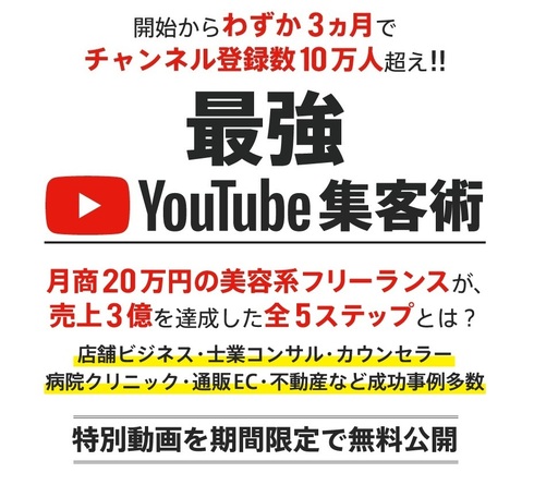 ŋYouTubeWqpLP-1.jpg