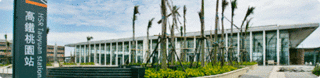 photo_station_taoyuan.gif