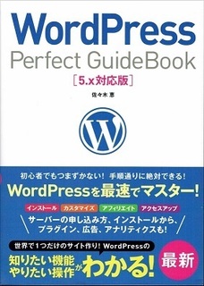 wordPress.jpg