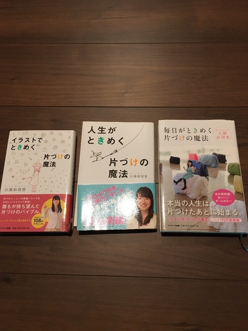 パニック障害 自律神経失調症 ママ 克服中 誰にも言えない話 美容 ダイエット