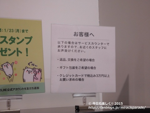 今日も楽しく 使ってみるととっても簡単 ｇｕ ユニクロの進んでる セルフレジ