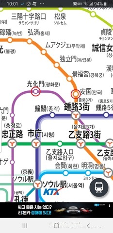 Search_subway.jpg
