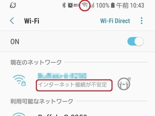 Wi-Fi_02.jpg
