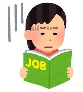 job_kyuujinshi_woman_sad.jpg