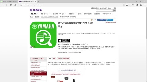 yamaha_03.jpg