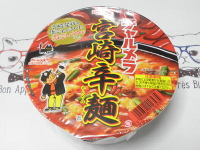 宮崎 麺 チャルメラ 辛