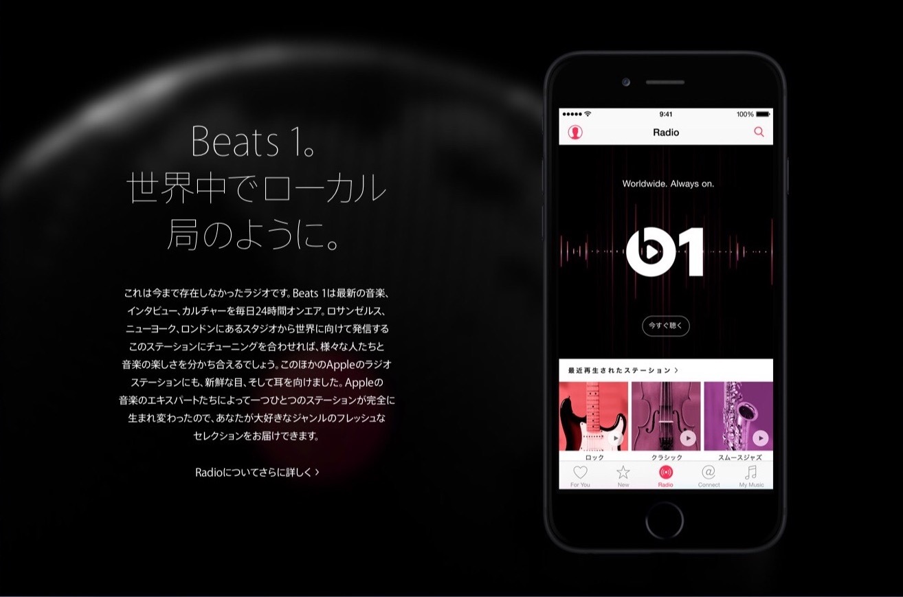 Apple Life Applemusic オフライン再生可能にする方法と一括ダウンロード方法があった