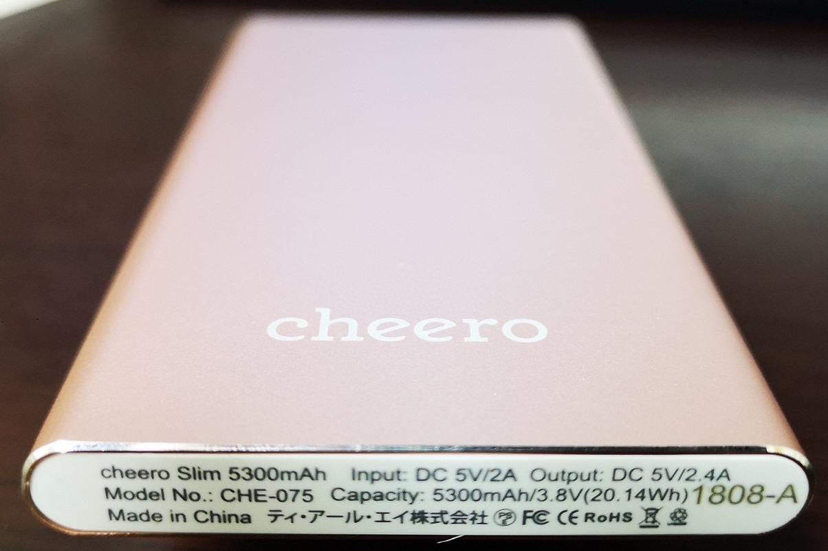 買って試したデジモノインプレッション モバイルバッテリー Cheero 5300mwh