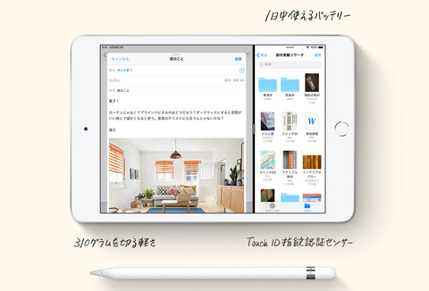 Apple_iPadmini5_2.jpg