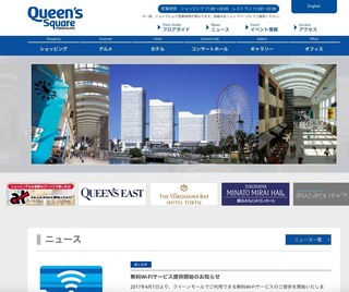 Queen's Square Yokohama(NC[X゙XNGAl)HP.jpg