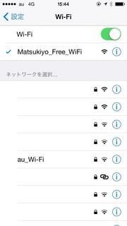 matsukiyo ssid.jpg