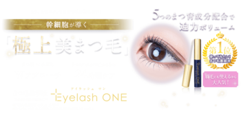 Eyelash@ONE1.png